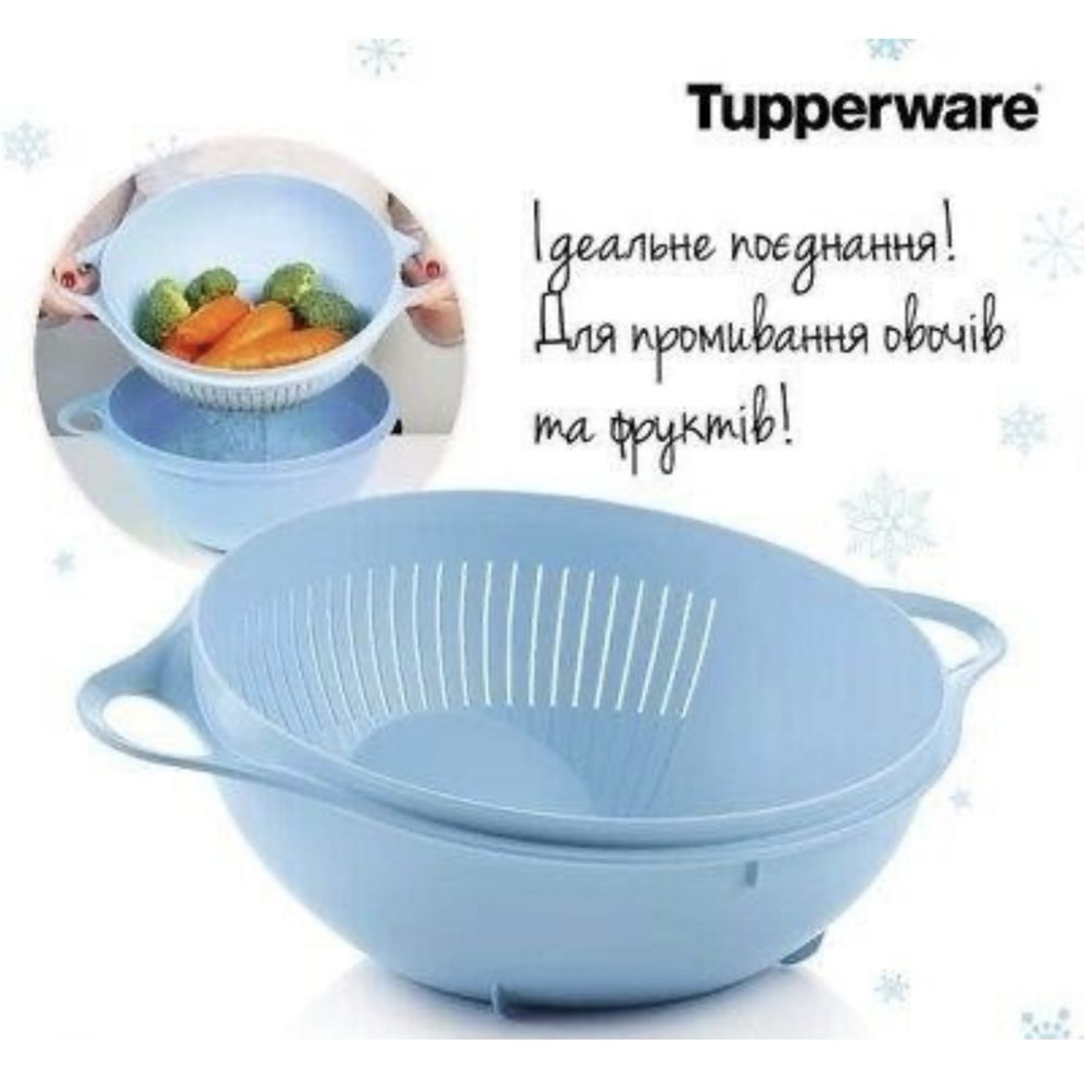 Мульти-Друшлаг 3,75 л