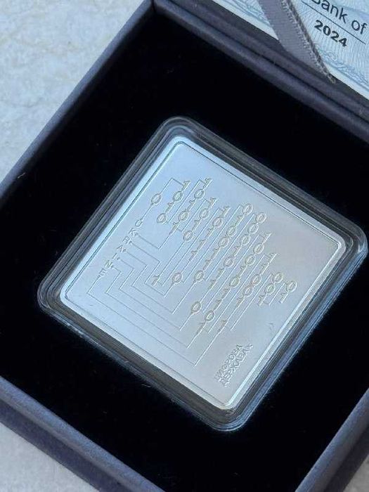 Монета 10 грн Цифрова Держава