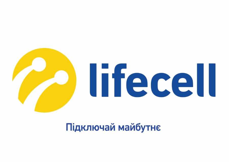 200 грн в місяць Безлімітний інтернет Life + 700хв на інші !