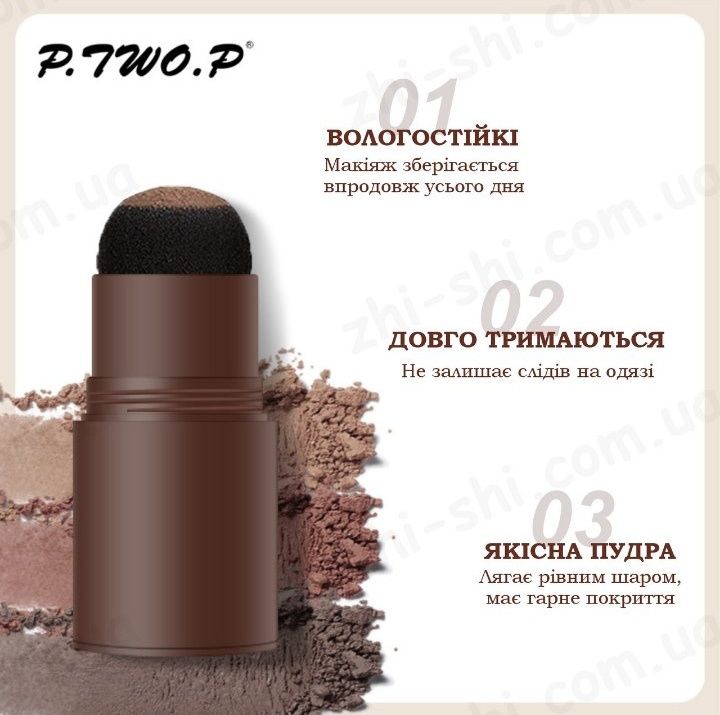 Штамп пудра для бровей