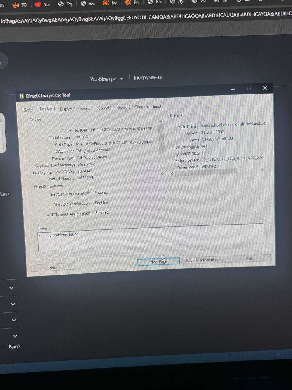 OMEN HP GTX 1070 8GB/Intel i7-8750H/32GB/SSD512GB