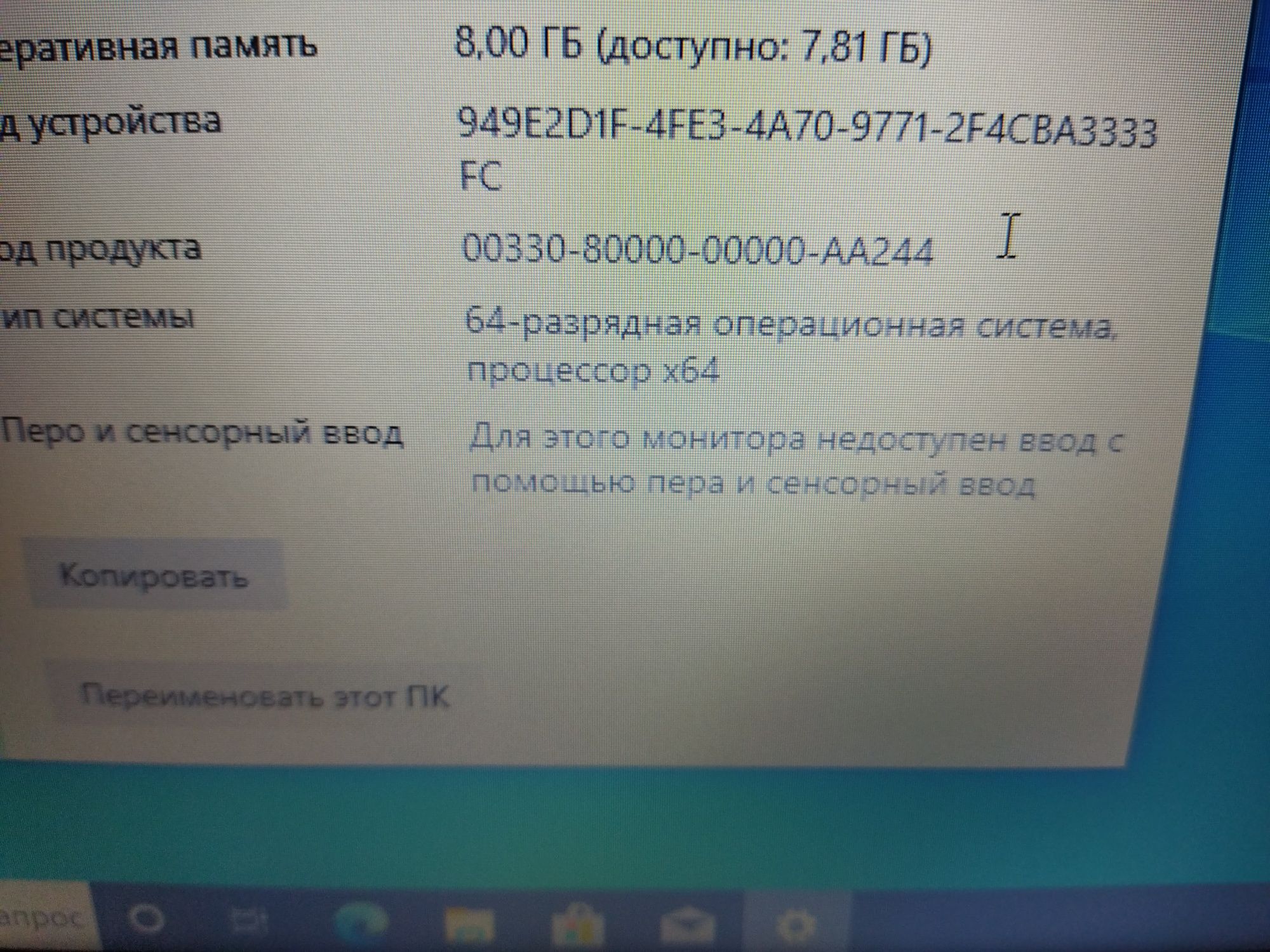 Ноутбук Dell Inspiron 15 35XX  2.5Ghz/8Gb DDR4/SSD 256gb/15.6