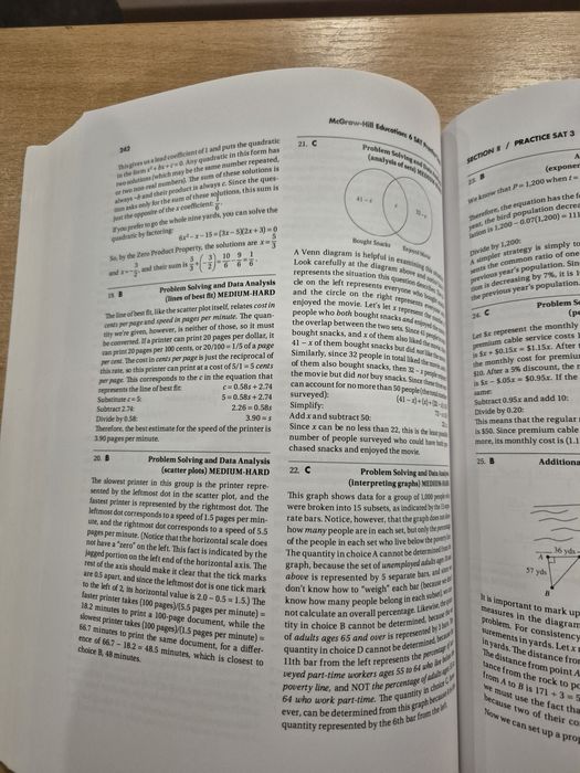 Учебное пособие для подготовки к экзамену SAT