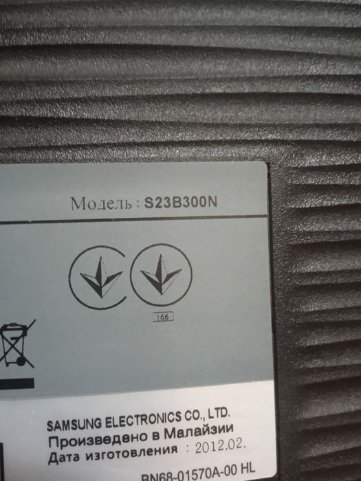 Монитор Samsung 23