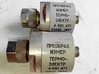 Перетворювач вимірювальний термоелектричний 4.681.471 до Я2М-66