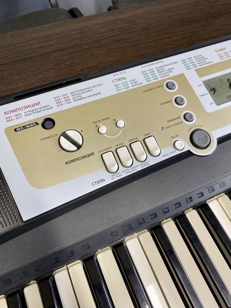 Yamaha PSR-R200 обучающий синтезатор