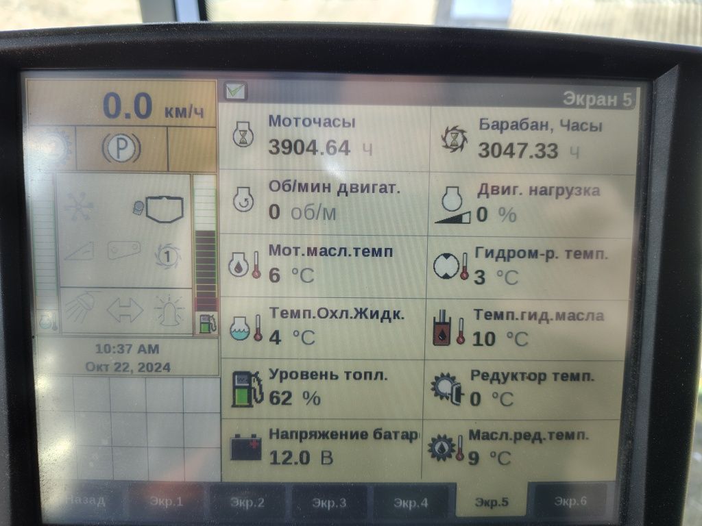 Зернозбиральний комбайн New Holland CX 8080 + 2 жатки та візок
