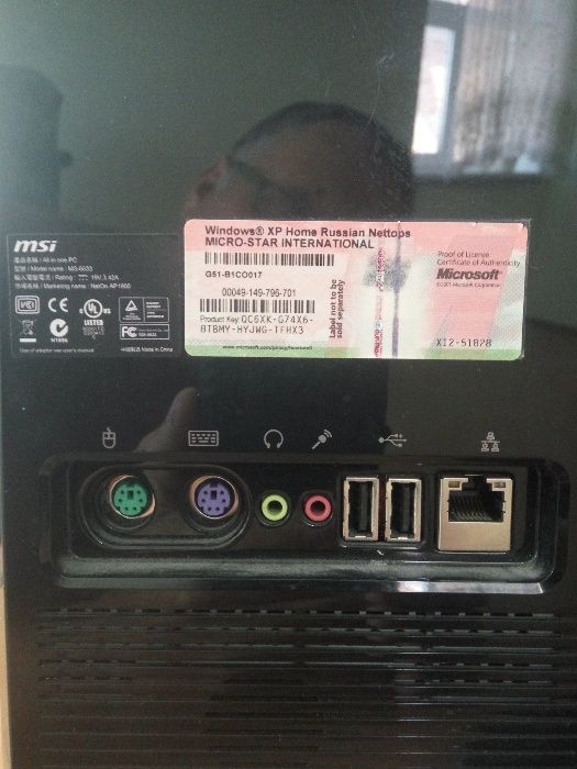 продам компьютер моноблок msi MS-6633