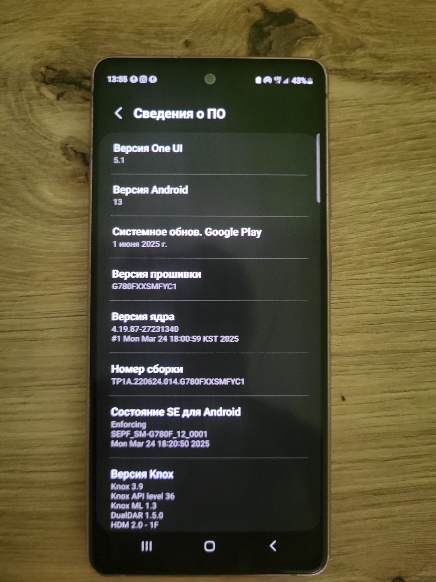Samsung s20 4g fe 6/128