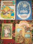 Набор детских книг 60 грн