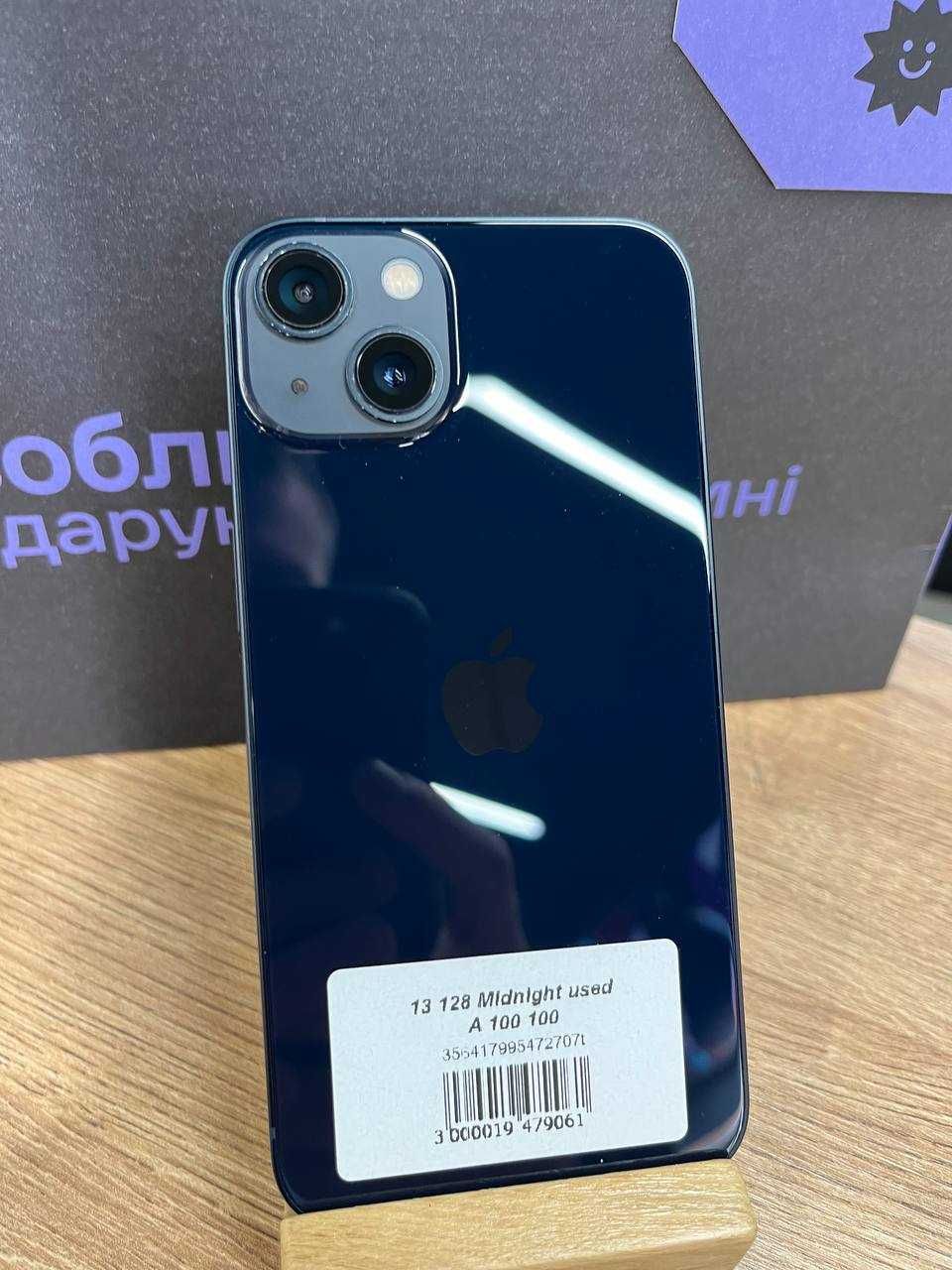 Вживаний iPhone 13 128/256/512 gb у Ябко