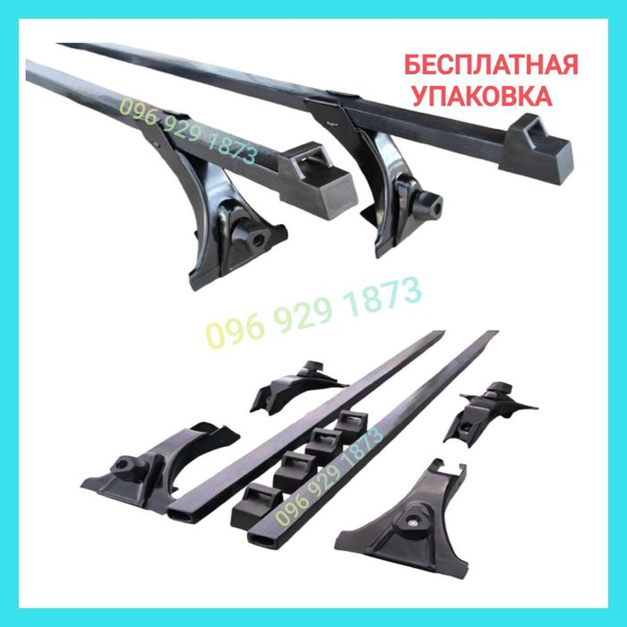 Багажник на крышу Ваз 2101-2106,2107, 2108-2109, 2113-2115,Таврия