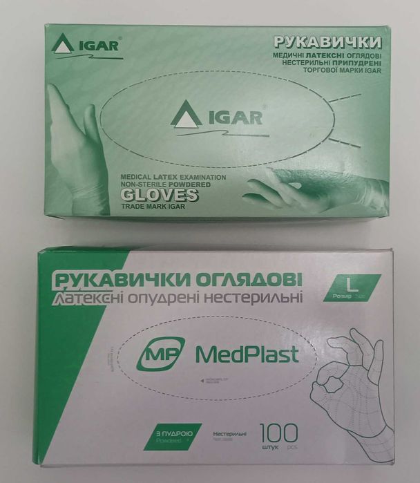 Рукавички латексні