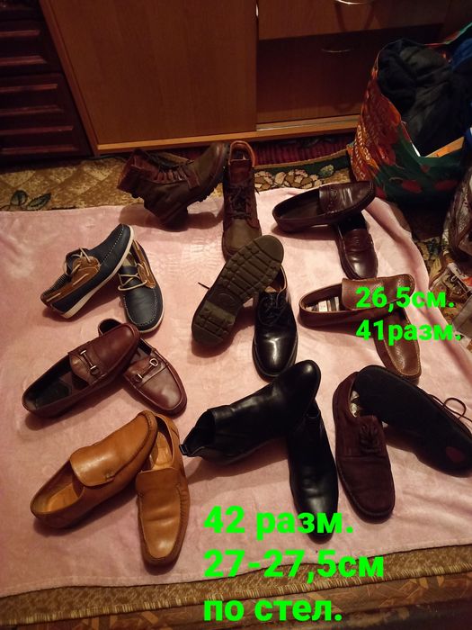 Ботинки и другая обувь мужская от 38 до 45 разм.по стел.до 30,5см.