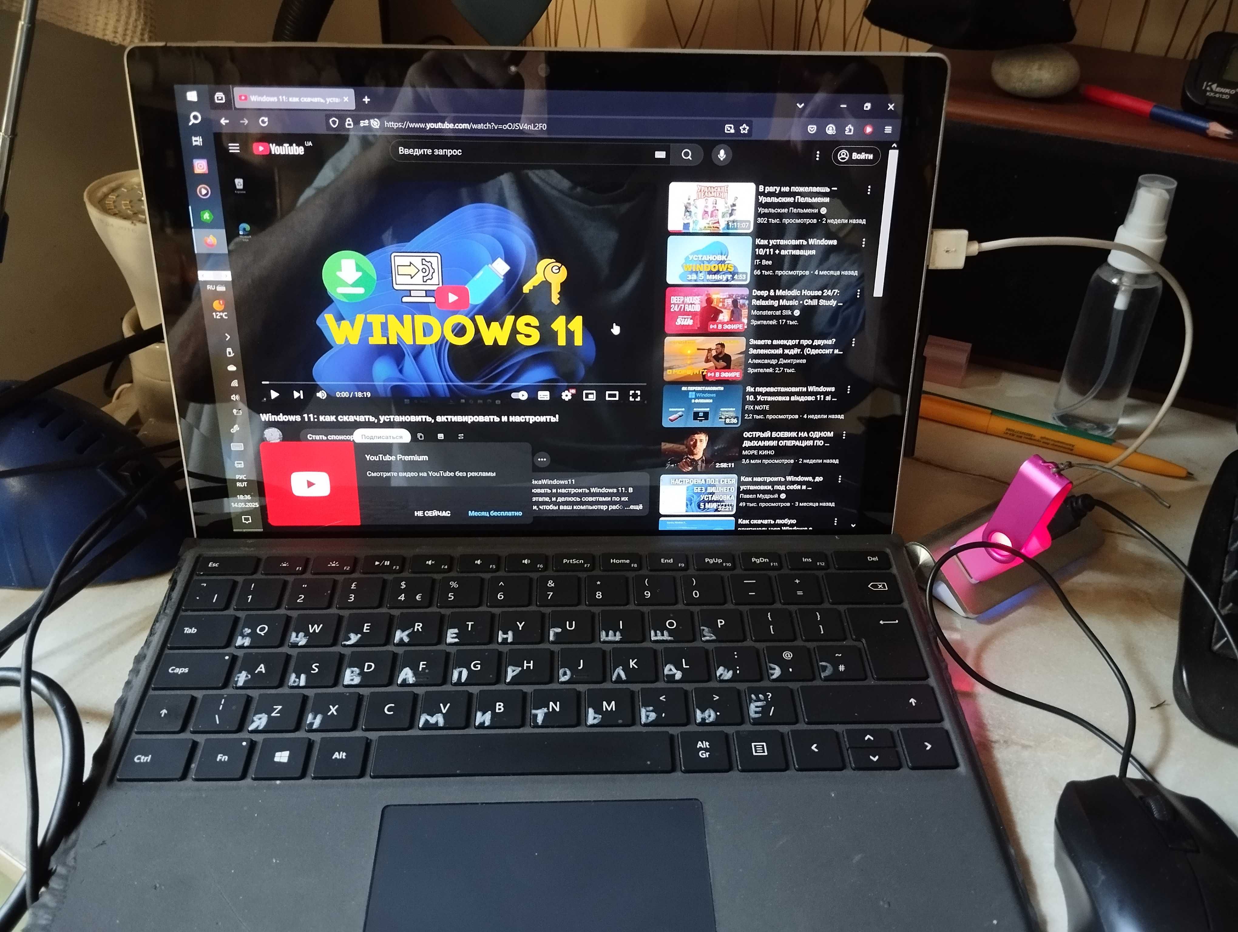 Microsoft Surface Pro 4 - Core i7-6650 U - RAM 16 Gb - SSD 236 12,3″