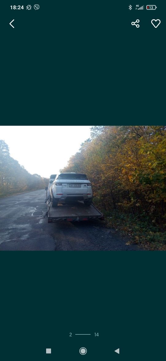 Послоги евакуатора лавєт лафет перевозки авто