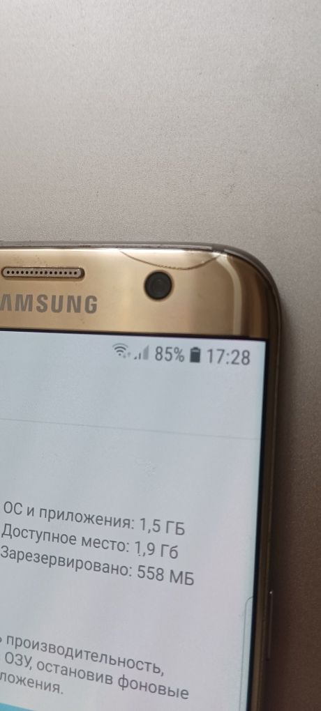 Samsung S7 edge (G935F)