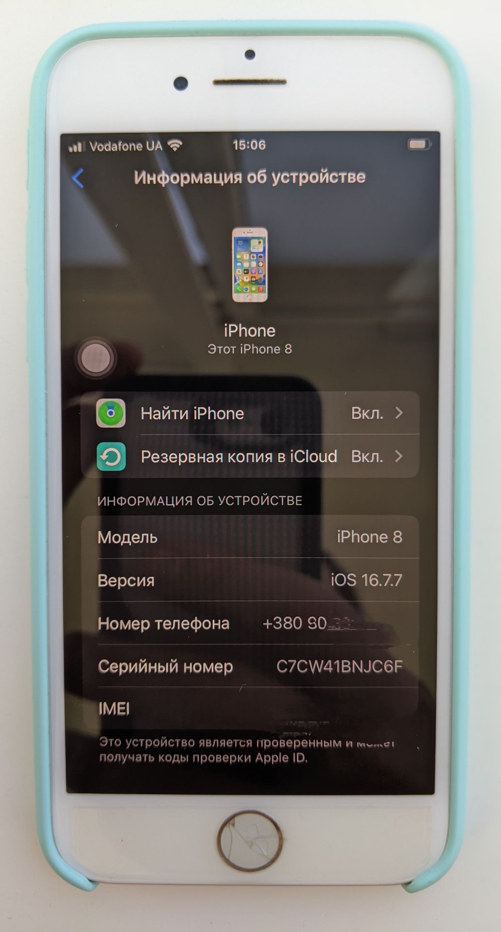 Apple iPhone 8 64 ГБ