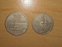 Монеты ссср 15 и 20 копеек 1967 юбилейные