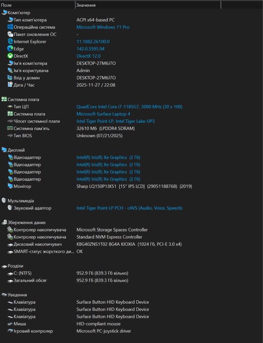 Microsoft laptop surface 4 | 32ram | 1T ssd