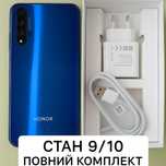 Honor 20 YAL‑L21 | 6/128 ГБ | Комплект | Стан 9/10