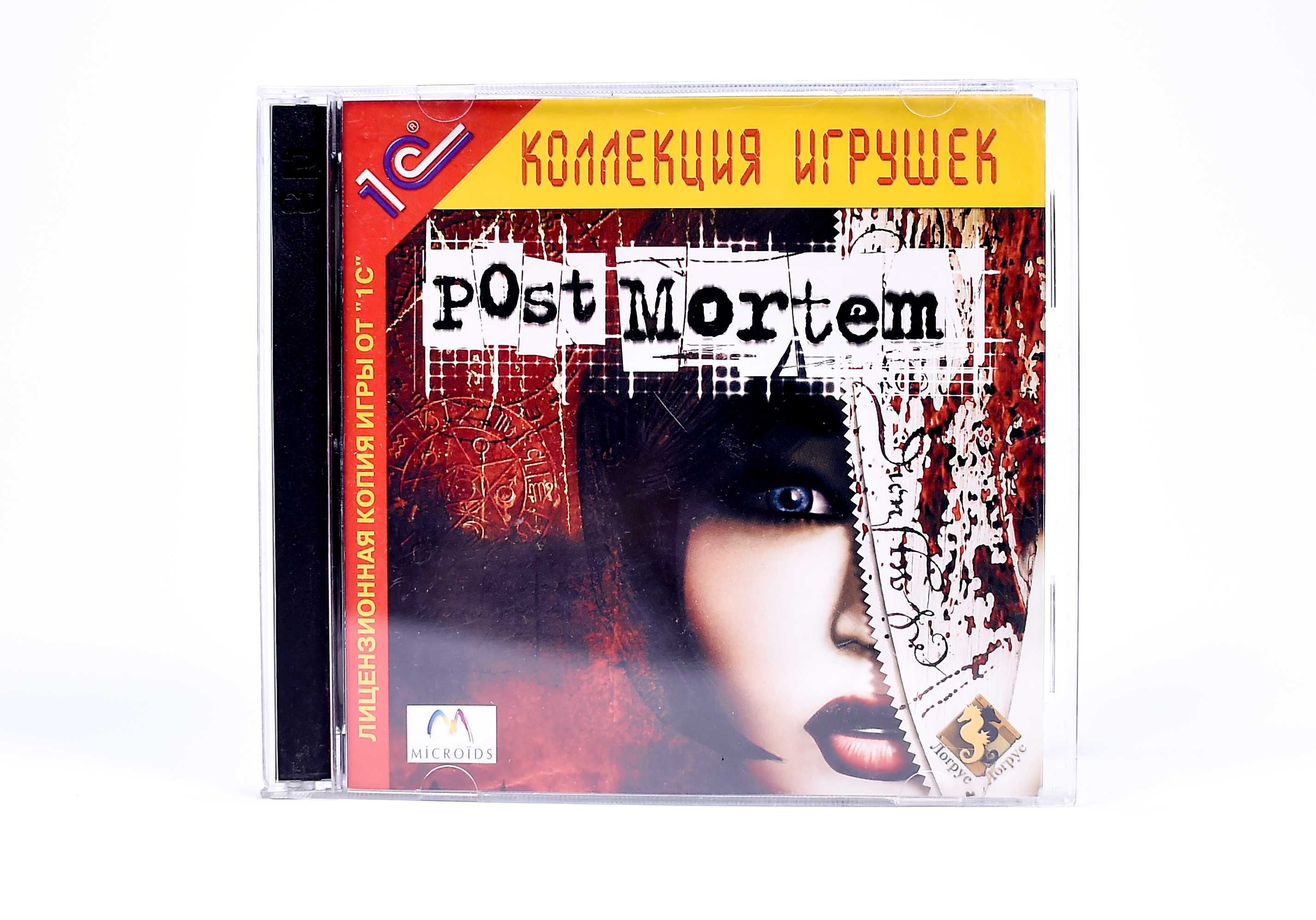 PC # Post Mortem (UKR) / (ENG)