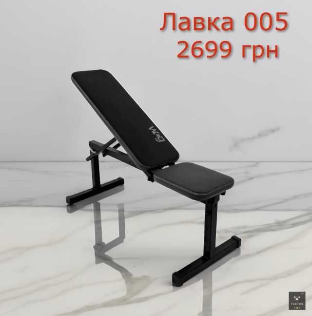 Скамья жима під штангу + Стійки TS-04 Лавка жиму штанги Лава Тренажер