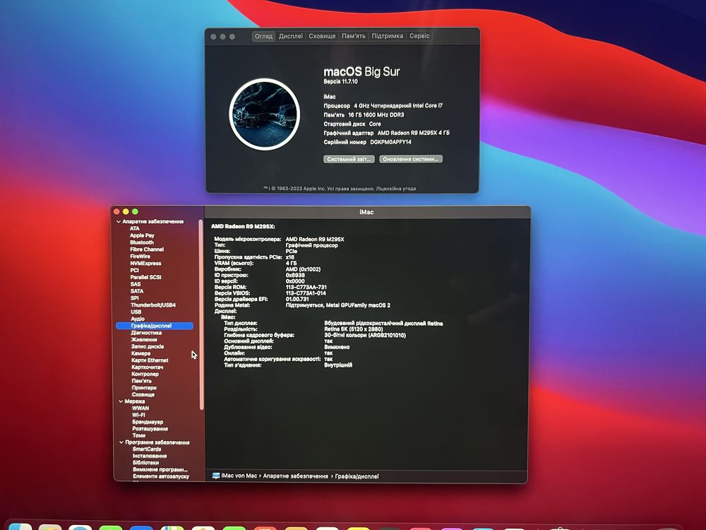 Продам IMac Retina 5K Core i7