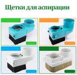 Щетка для станка ЧПУ, насадка на шпиндель для аспирации