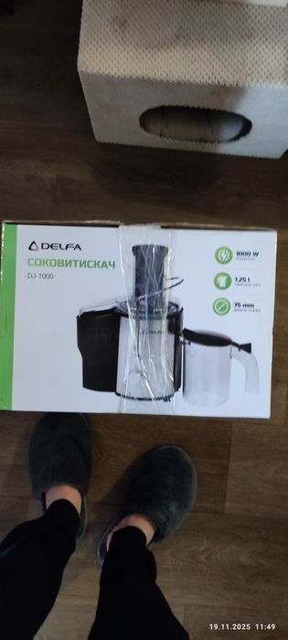 Соковыжималка Миргороде