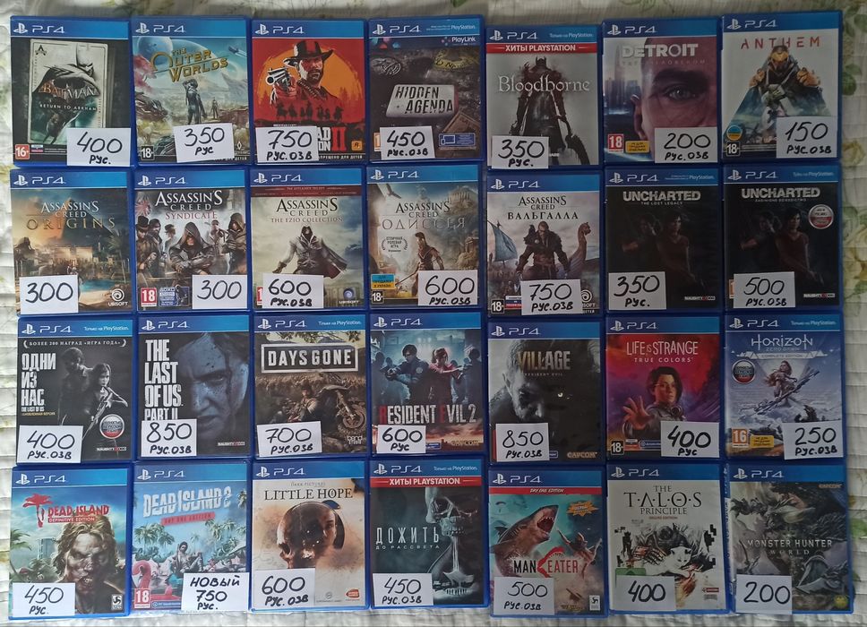 диски на ps4, пс5. Цена за комплект