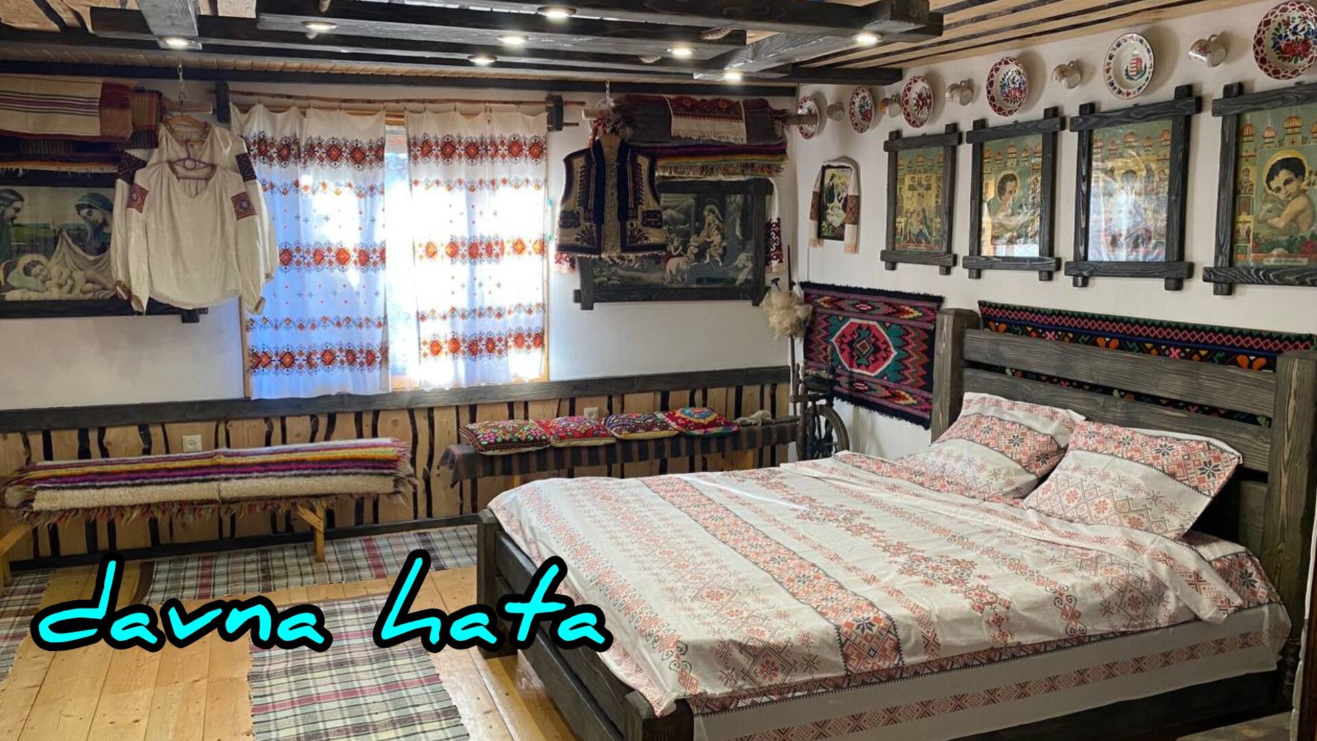Здається файна хата...