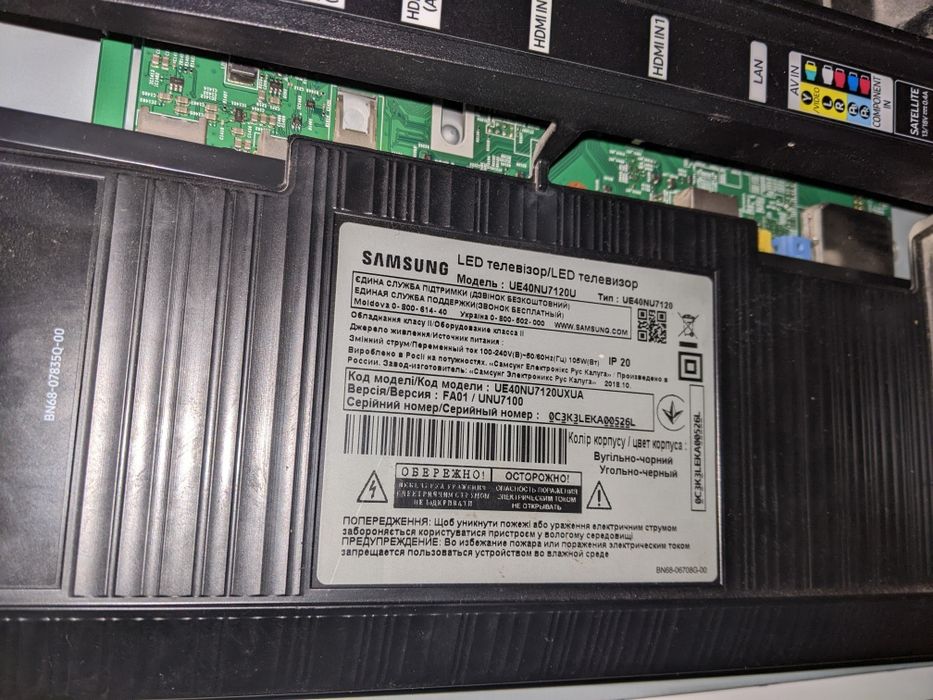 Телевізор Samsung UE40NU7120U