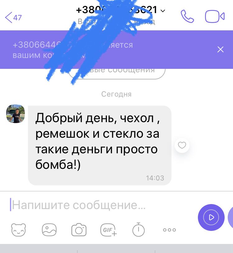 Защитное стекло на айфон 13 Стекло iphone 13 Дроп 12h 11h 10h 7+h 8h 6