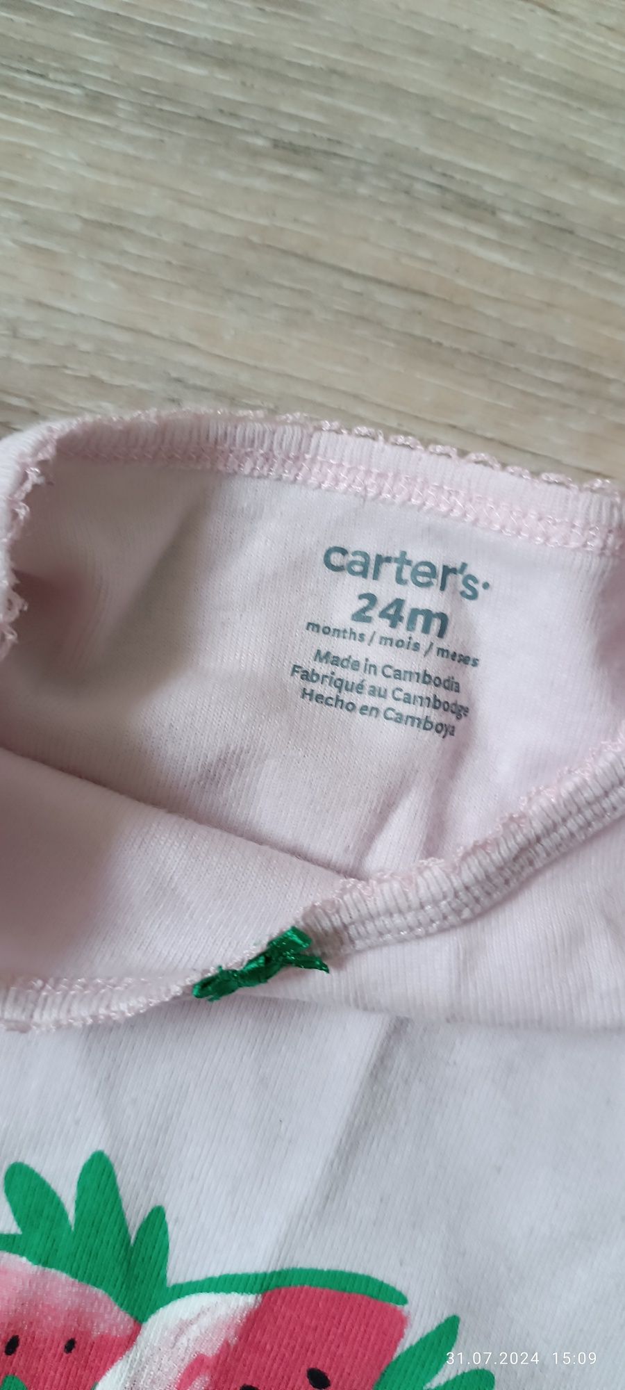 Pizamka Carters 24m