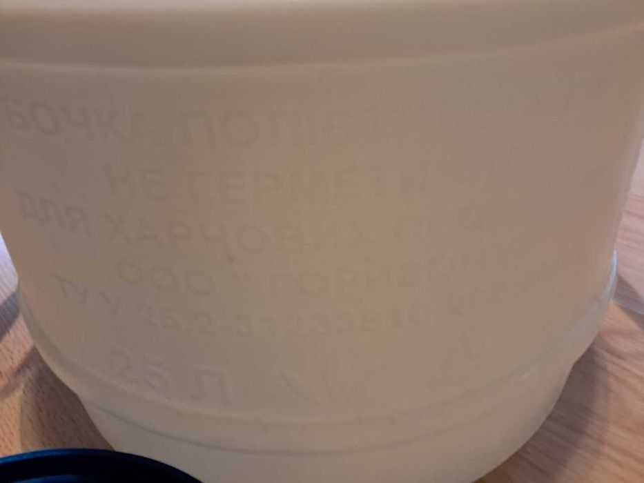 Пластикові Бочки харчові