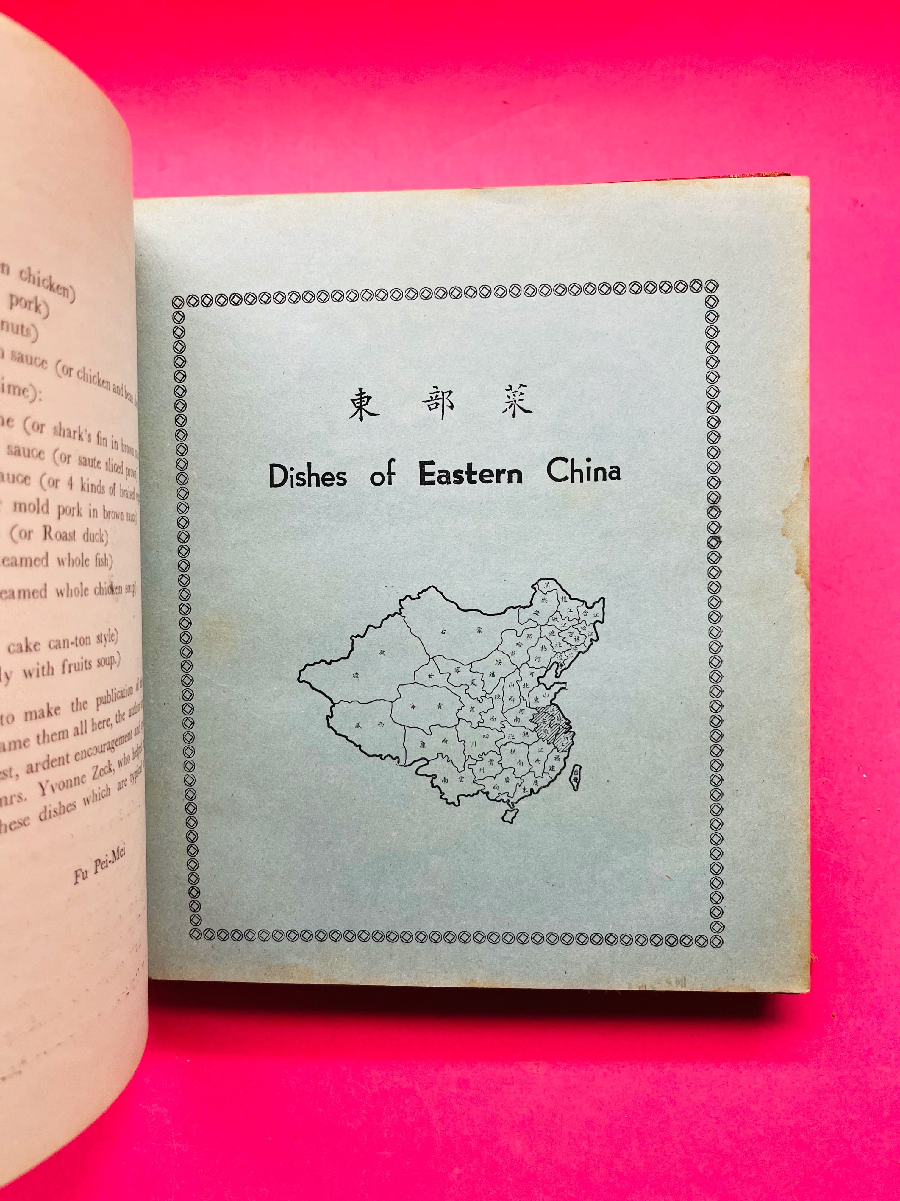 Pei Mei's Chinese CookBook
