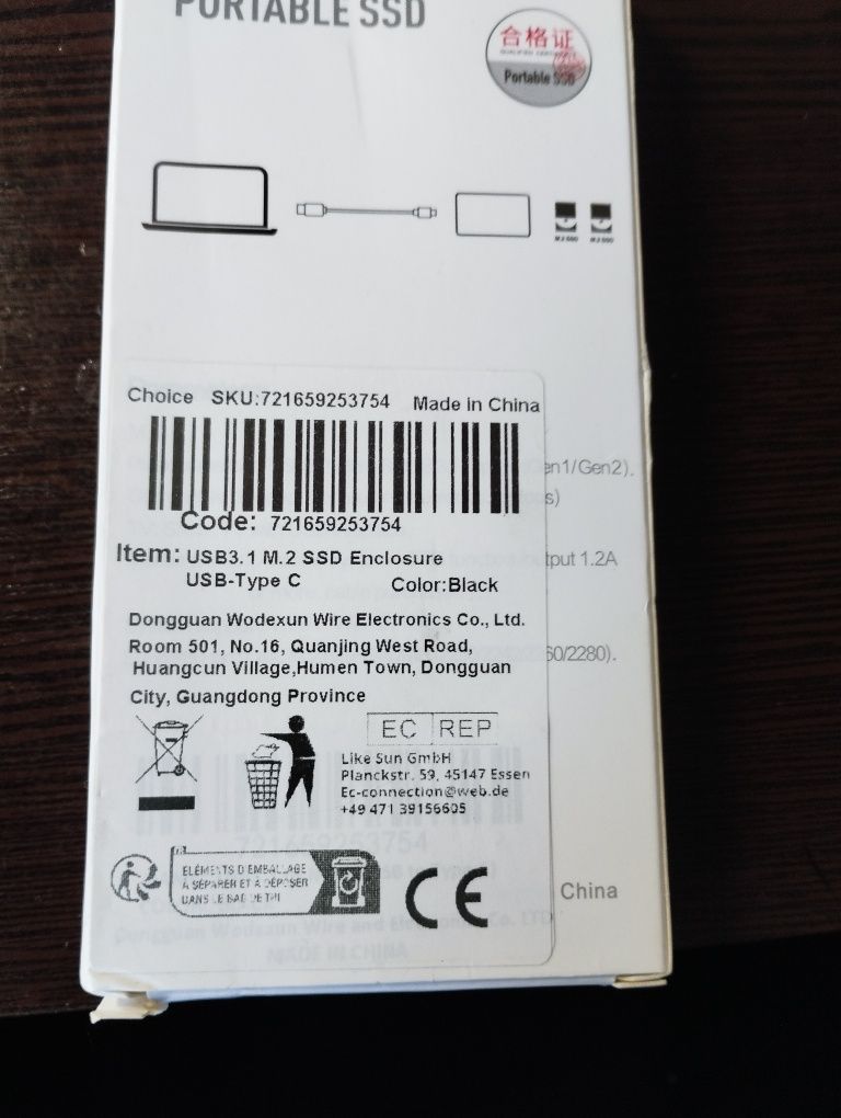 Продам внешний карман M2 SSD NVMe 10 Gbps
