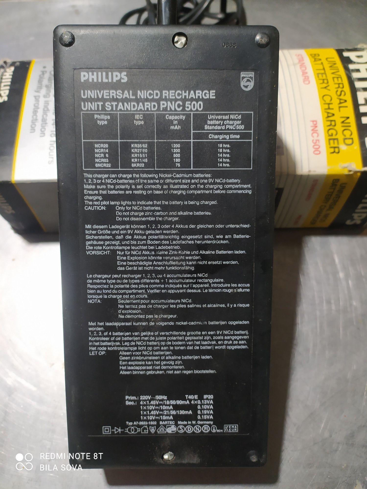 Зарядний пристрій Philips універсальний.