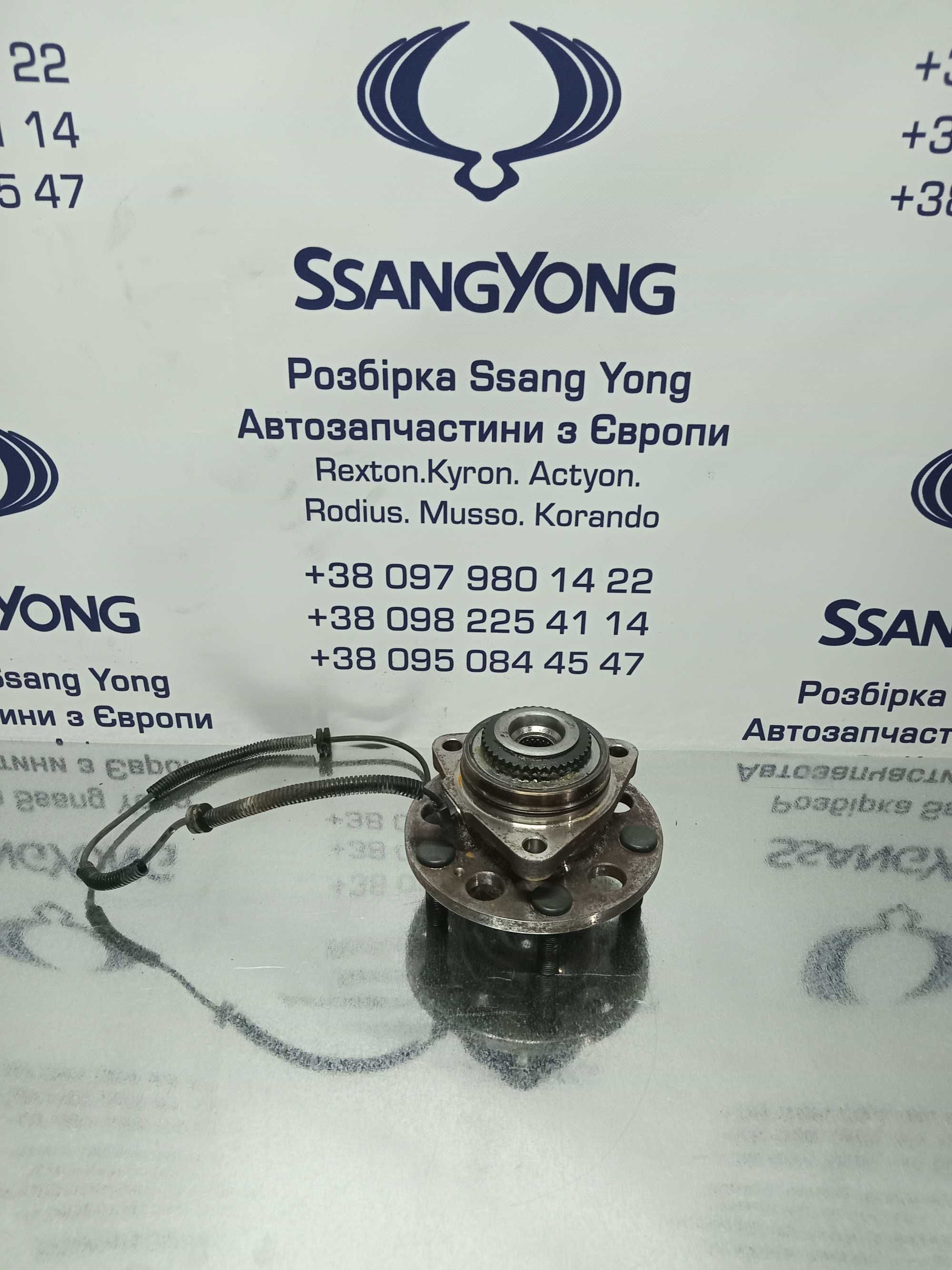 Ступица Ступиця Ssang Yong Rexton Actyon Kyron