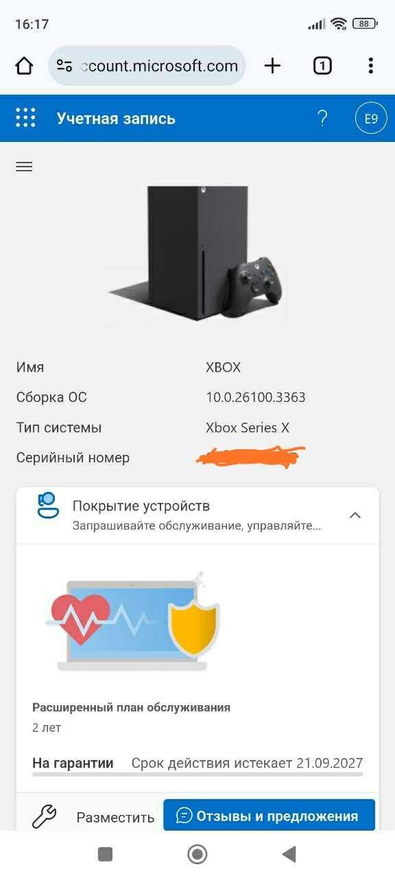 Продам Xbox series x в идеальном состояние с играми и 4 аккумуляторами