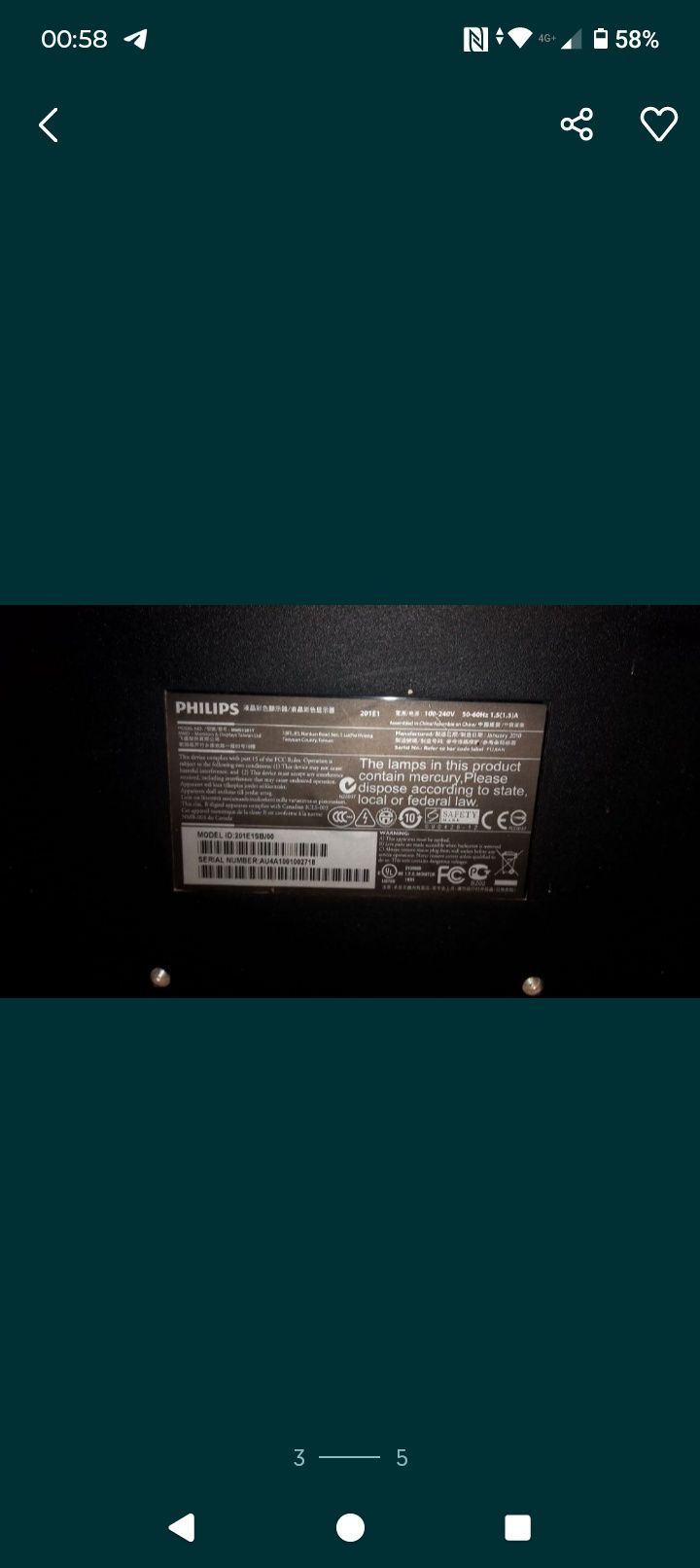 PHILIPS монітор  б/у обміняю