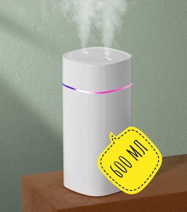 Зволожувач повітря 600ml з подвійним розпилювачем і нічник, 7 кольорів