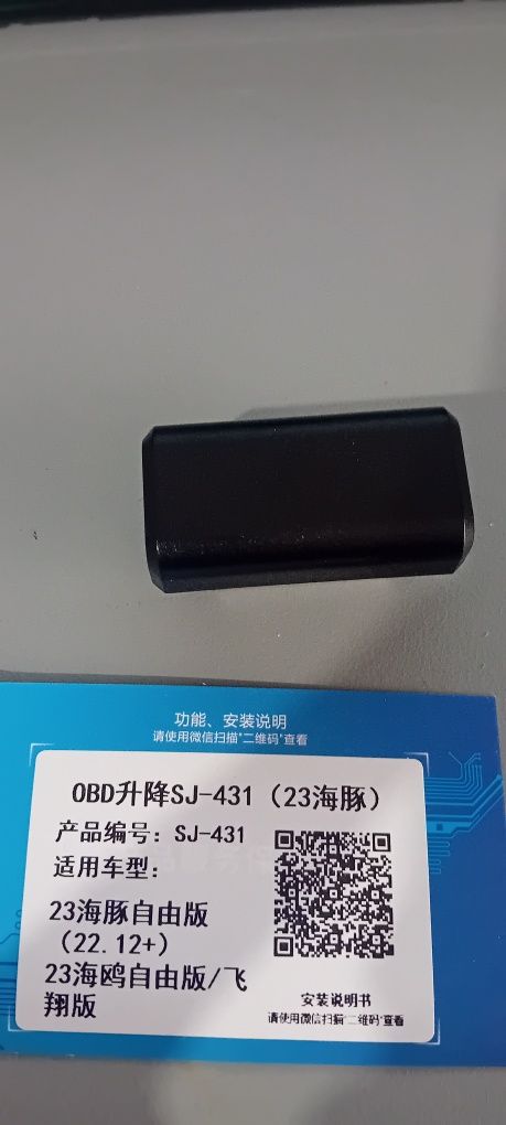 Leitor  Bluetooth obd BYD