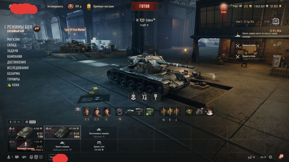 акк World of tanks (EU)