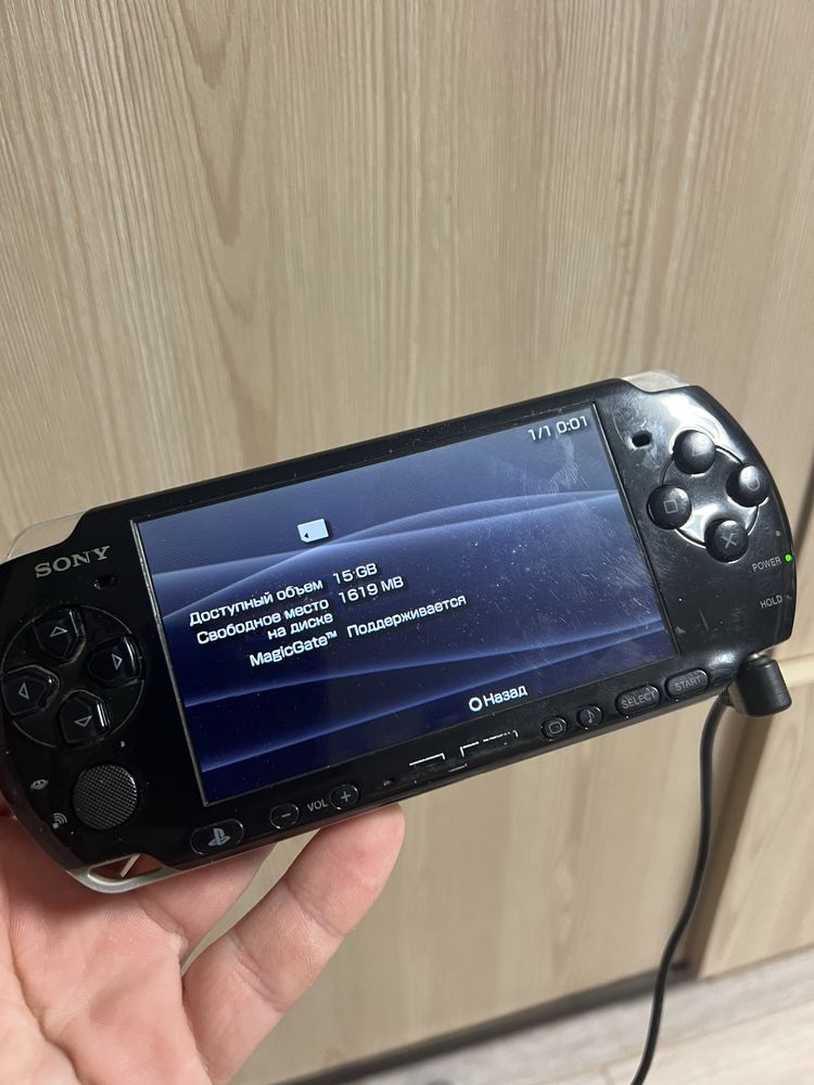 Sony PSP 3001 с зарядкой