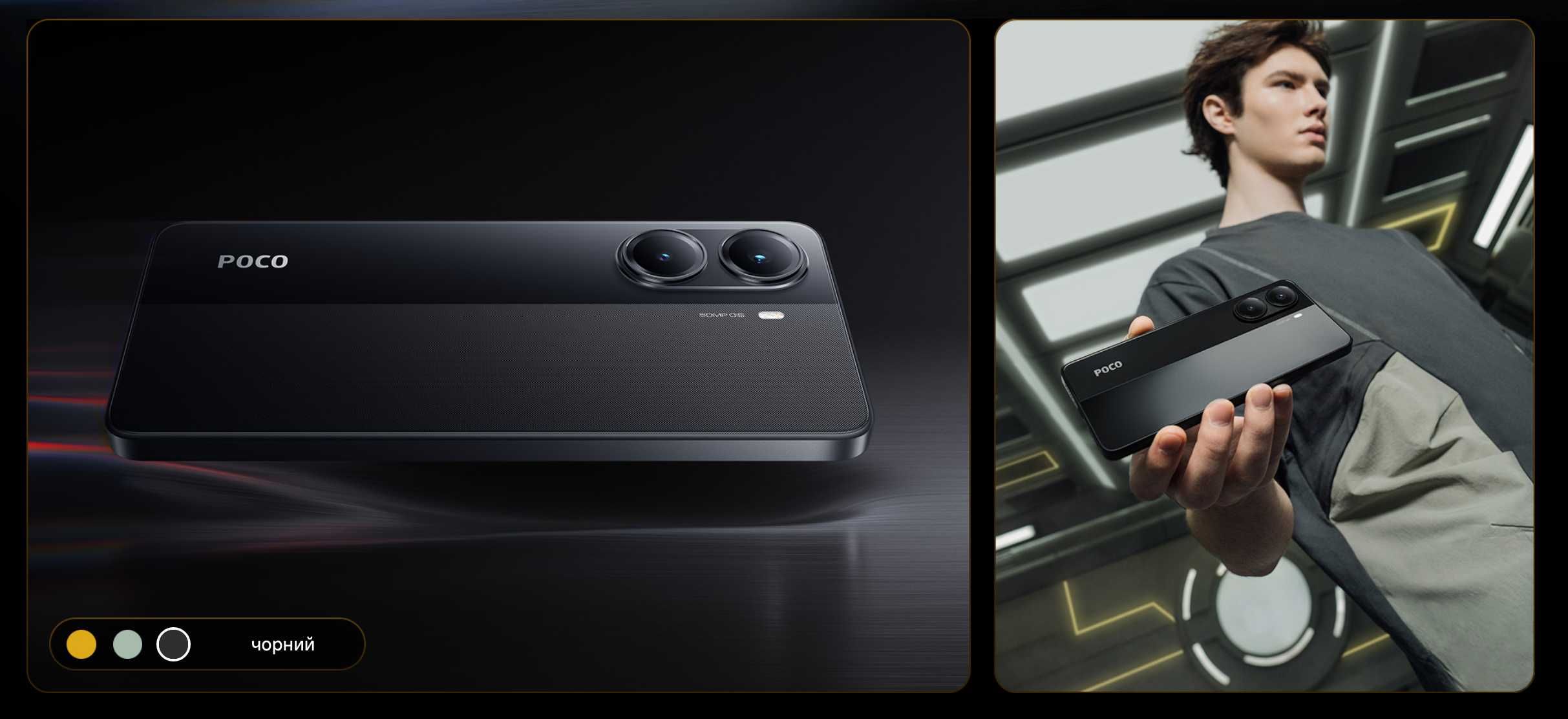 ••• Xiaomi POCO X7 Pro 12/512 • 12/256 + Блок 90Вт •Магазин • Гарантія