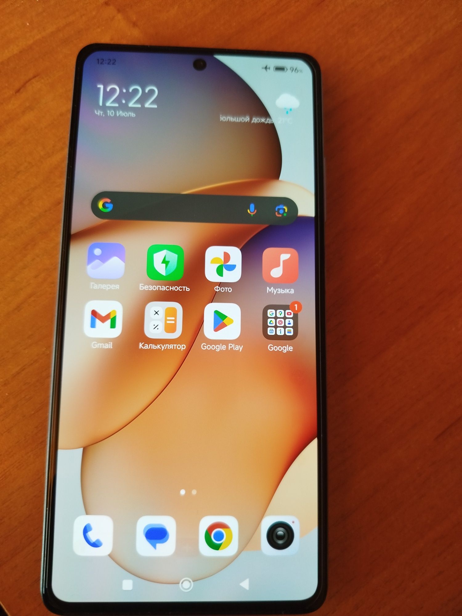 Ксиоми Редми нот12про+5g