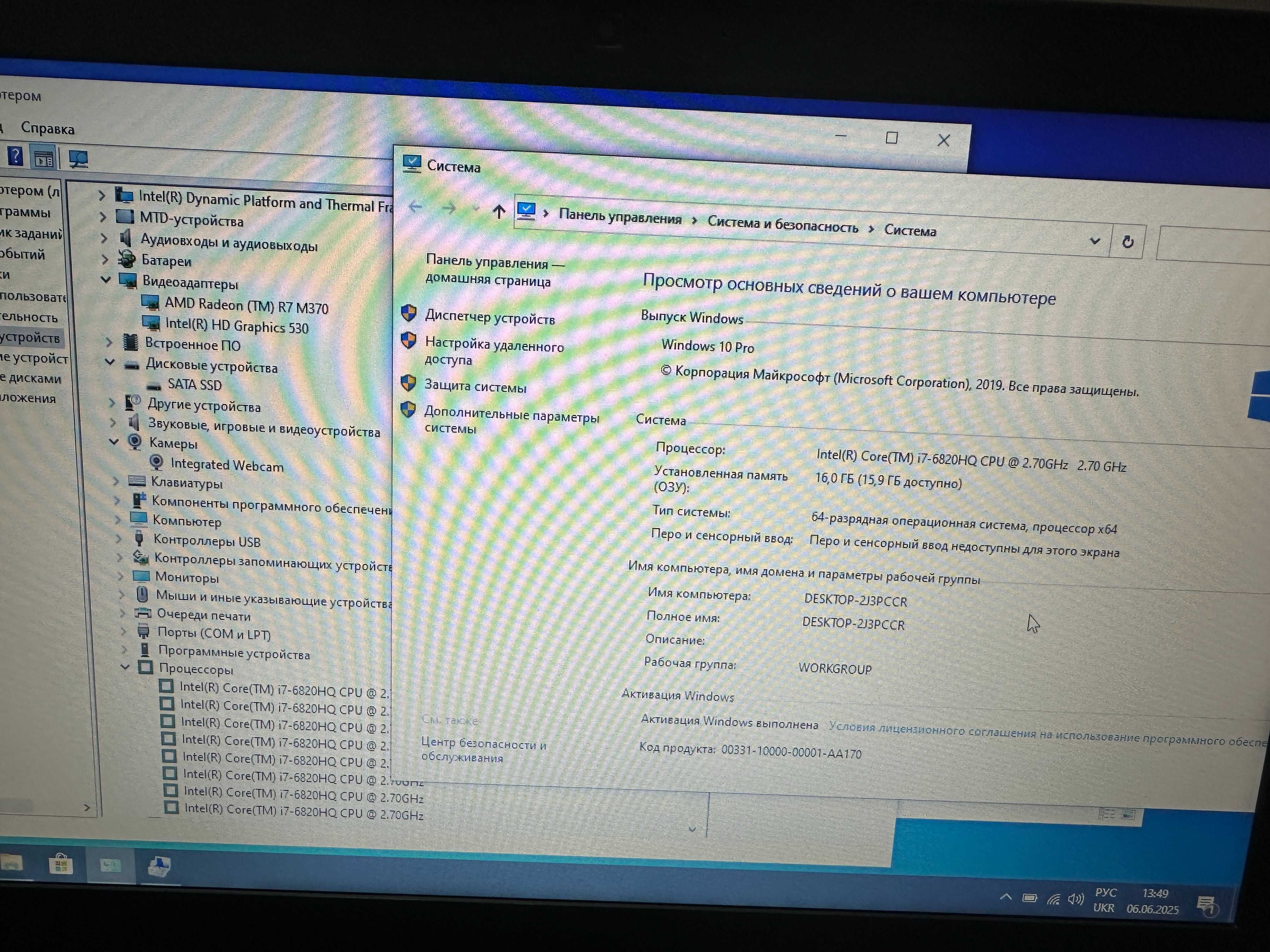 Dell Latitude E5570 i7-6820HQ 2,70GHz,16GB,512GB SSD,AMD Radeon з США