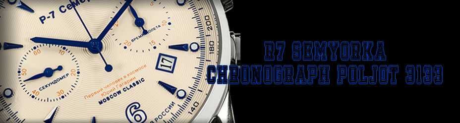 Zegarek Chronograf Poljot 3133 R-7 Semyorka